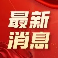 仗劍入畫，尋蹤大漠！在《鏢人》世界遇見真實烏爾禾