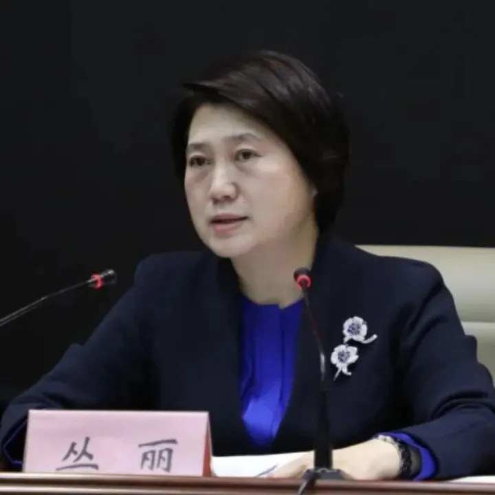 <em>佳木斯</em>市委书记丛丽履新黑龙江省副省长