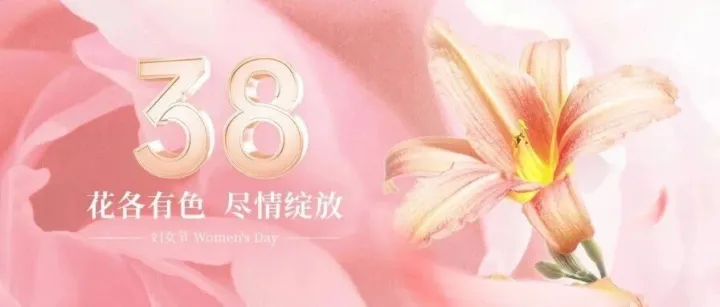 她们下线了？不，她们一直“在线”！