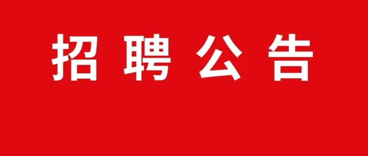 天水市秦州区公开选聘大学生村文书
