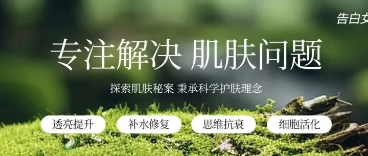 女明星皮肤逆生长的真相是什么？