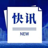 【二甲醚】金联创二甲醚市场周评（20260227-0305）