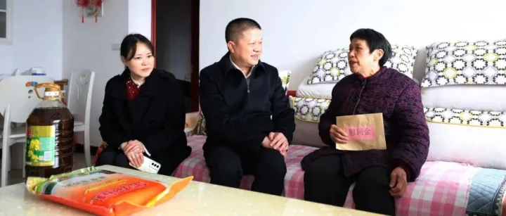 <em>广安</em>投资集团开展节前走访慰问活动