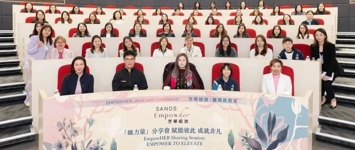 金沙中國團隊成員歡慶國際婦女節「芳華綻放」女性員工資源小組舉辦分享會激勵人心