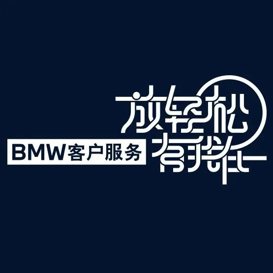 泓·售后┃<em>客户服务</em> | 温暖启程 愉悦始终