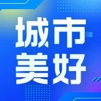 銀幕上的大漠江湖就在眼前！《鏢人》取景地烏爾禾等你來！