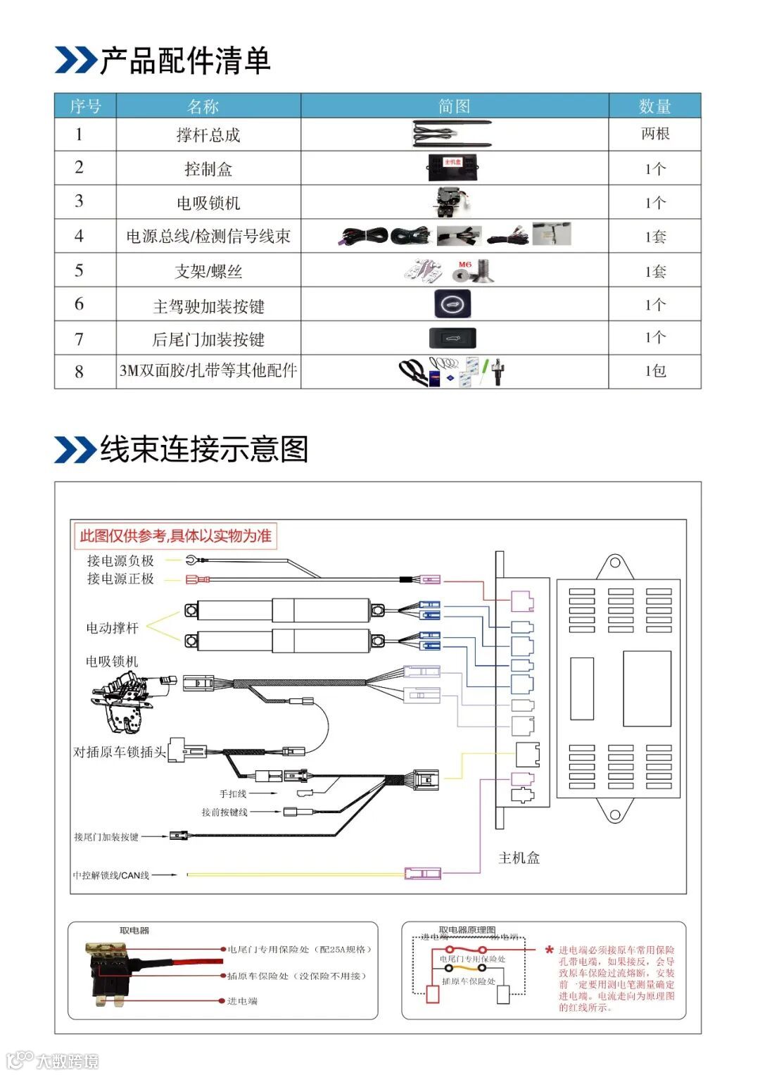 比亚迪海鸥 2023+（上吸）-03.jpg