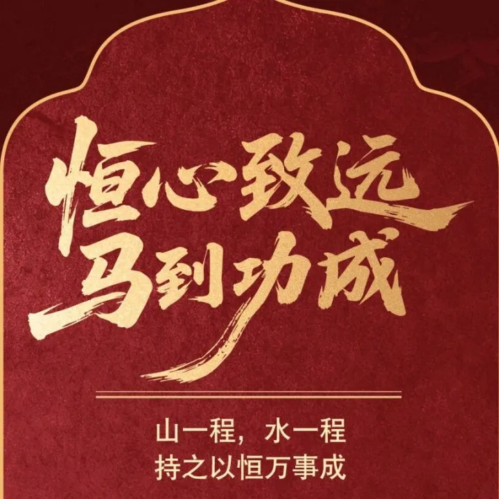 泓·资讯┃要神马，有神马！