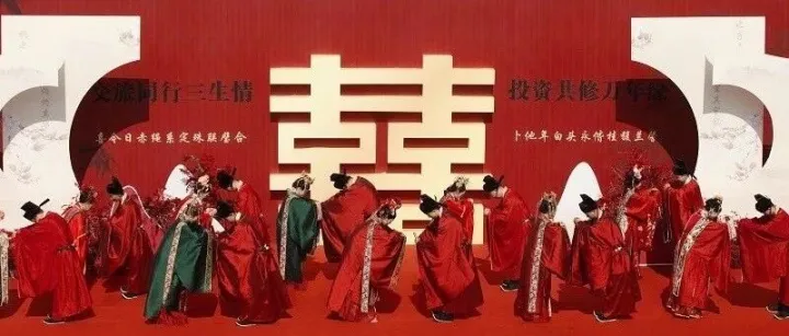 广安投资集团与广安交旅集团举行集体婚庆活动