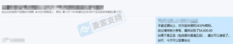 【麦家支持案例分享】专业团队出马！3.5万美元冻结和解成本低至4.6k美元，虎口成功脱险！