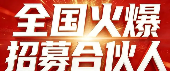 星驿付商家<em>收款</em><em>码</em>如何<em>办理</em>？个人小微能否开通<em>收款</em><em>码</em>？星驿付<em>收款</em><em>码</em>安全吗？