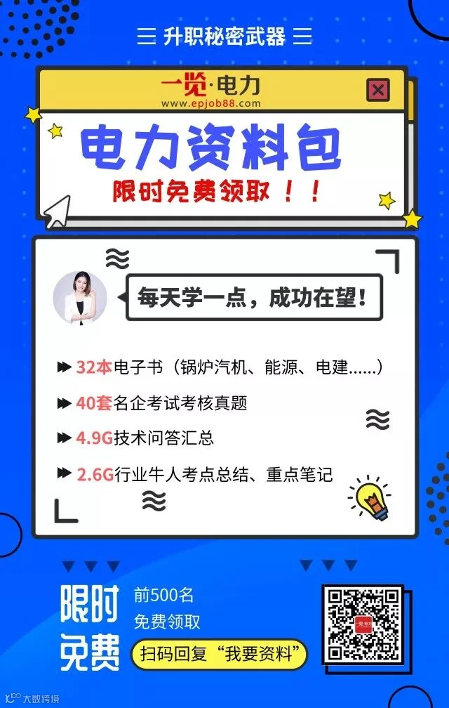 默认标题_手机海报_2018.11.26.jpg
