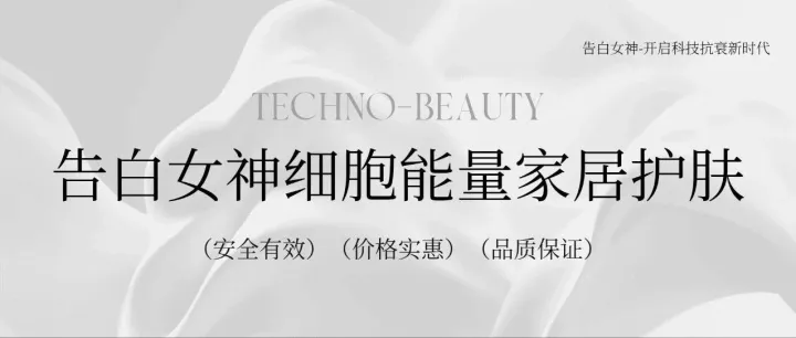 谁懂啊！换季涂的贵价面霜，居然 80% 都白涂了？