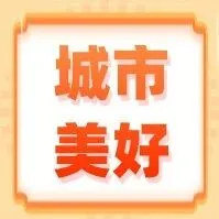 在<em>克拉瑪依</em>，冬天就要“滑”著過→