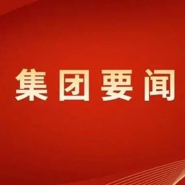 李建軍帶隊(duì)拜訪<em>平?jīng)?lt;/em>市委、市政府