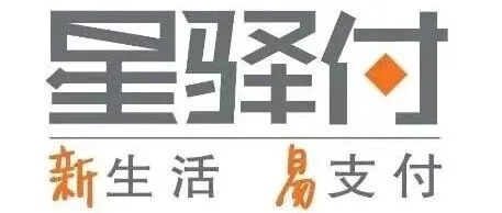 星驿付app下载登录流程