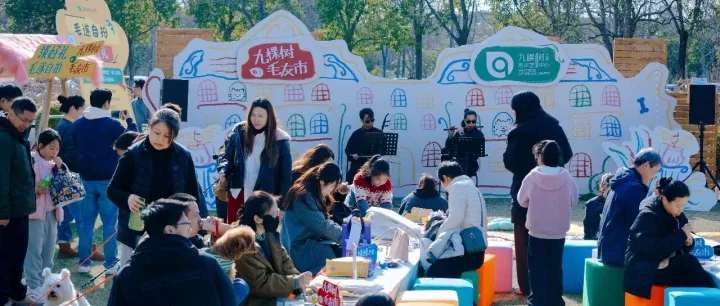 为什么昨天九棵树的草坪上突然出现这么多“毛孩子”？｜深化文商旅体展融合