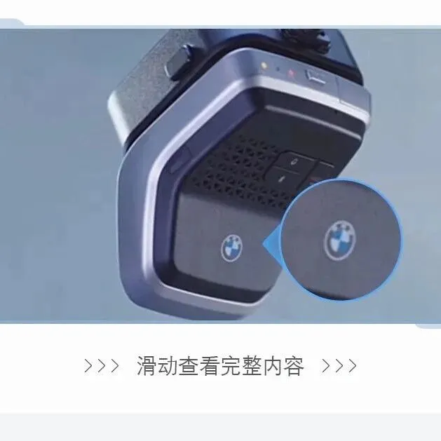 泓·售后┃用车干货 | 行车记录“搭子”，守护您的每一程