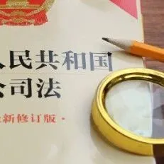 《公司法》第88条暂停适用了吗？