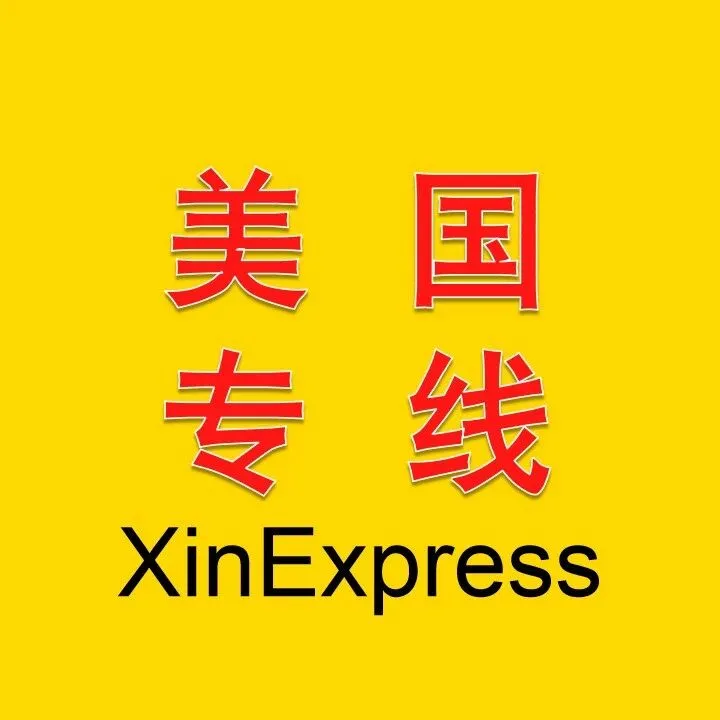 美国货运报物流价表——2026-3-9