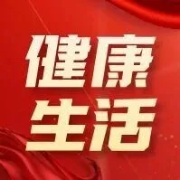 經(jīng)常生氣真的會長結(jié)節(jié)嗎？真相是......