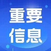 2026年上半年征兵開始！報名條件和報名入口公布→