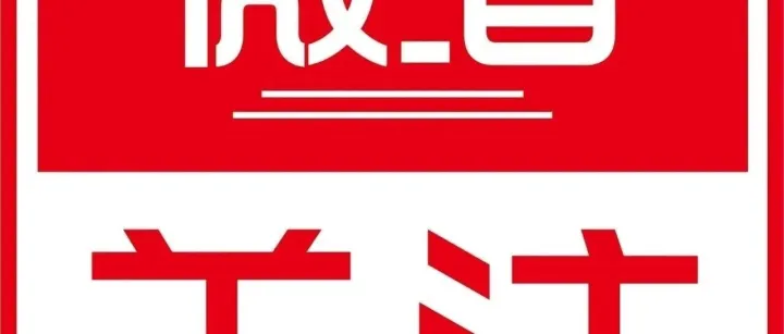 九江双蒸金秋封坛文化节，一场指向“世界米香”的品牌升维实验