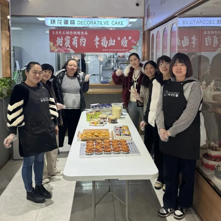 清洁供热公司巾帼绽芳华 巧手烘焙暖人心