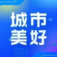 <em>克拉瑪依</em>這場冰上龍舟賽“火出圈”！