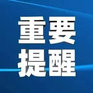 <em>天水</em>本周有雪，时间就在→