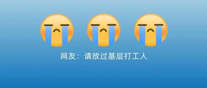 百万网红被困迪拜“手撕”南航客服--网友：请放过基层打工人