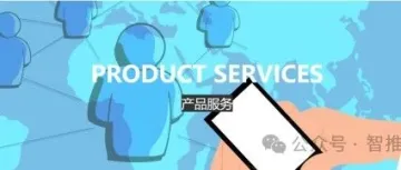 智推互联PRpeople：“用户自愿当推销员”的秘密：口碑营销如何让品牌自动裂变？