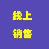 线上销售 | 融通金官方商城小程序正式上线啦！