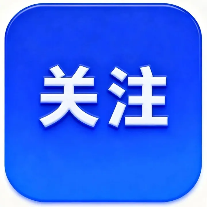 传统产业、新兴产业、未来产业，要这样发展！