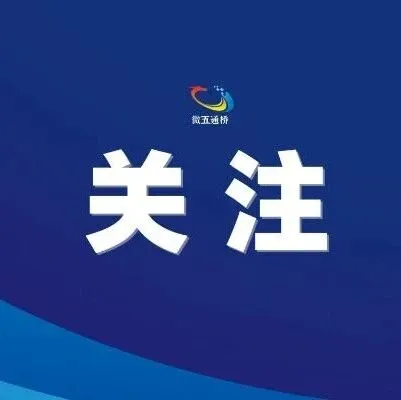 把“实”字写进春天的答卷——<em>乐山</em>发起“五大攻坚战”