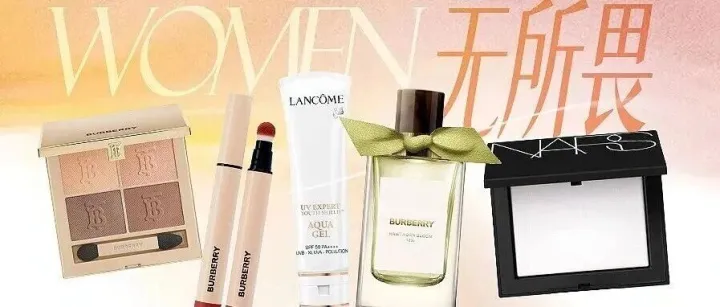 3.8女神節(jié)｜?？孛舛惓?重寵粉之旅開啟！更有香氛彩妝課堂，精彩開講啦?。ㄎ哪└＠? loading=