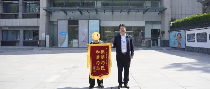 二十万培训费引纠纷，暖心调解终促和解