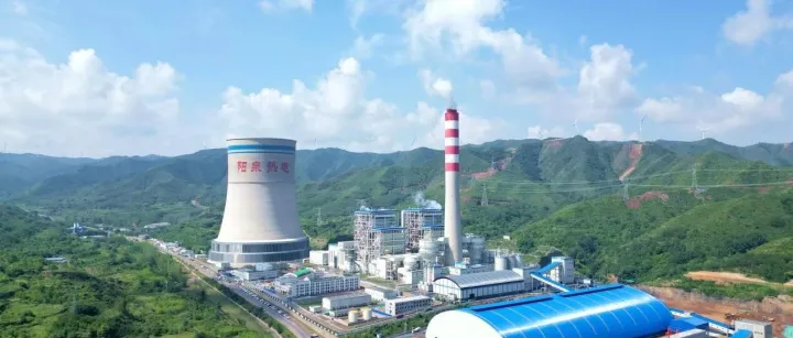 “十四五”答卷|<em>阳泉</em>热电：晋冀携手 热电生辉