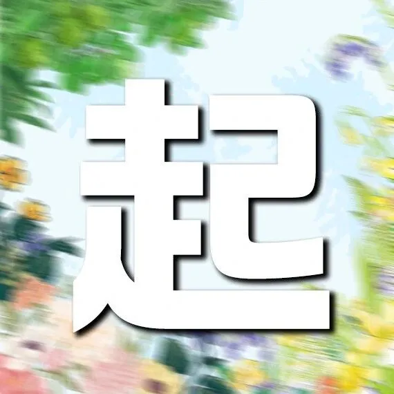 【1F MICHAEL KORS】 2026全球春夏广告大片发布