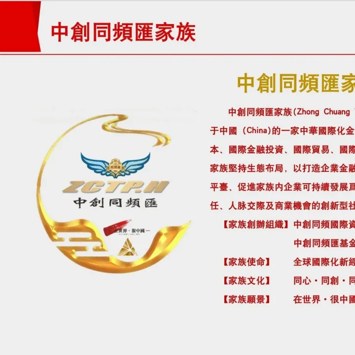 连锁模式商业数字化顶层布局实践案例集：多业态落地路径与成效解析