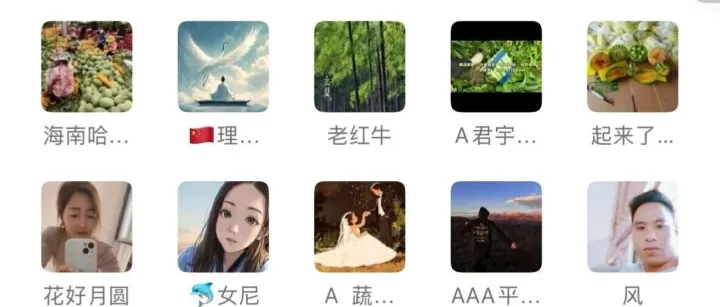 邀请你加入安徽果蔬<em>货源</em>群