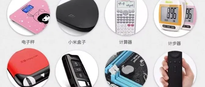 澳洲站含纽扣电池或硬币电池的商品安全标准