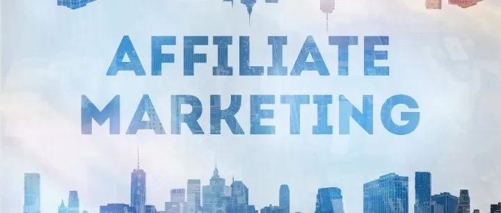 <em>联盟</em>营销基础通识（四）