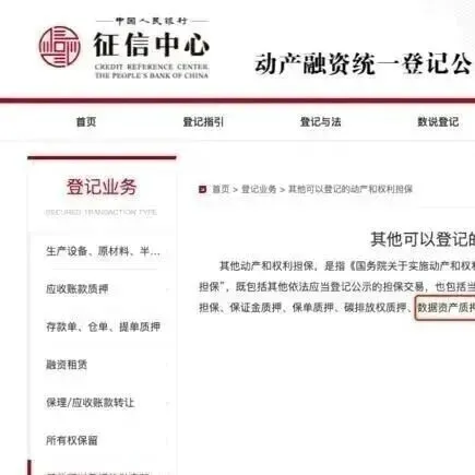 上海 RDA + 香港 RWA：玩转“数据资本”与“资产出海”