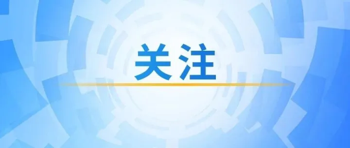 每人2200元！四川拟发放女职工生育休假用人单位补助→