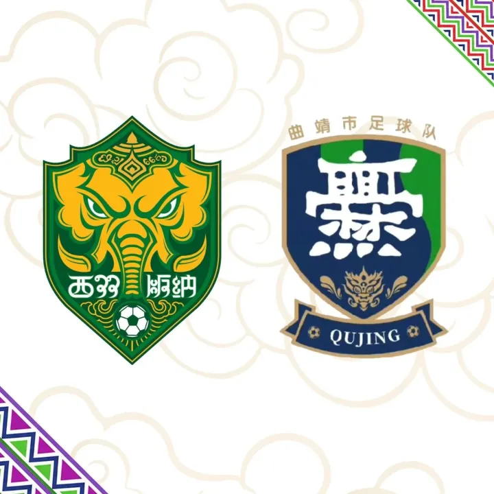 滇超現(xiàn)場 | 第六輪場序42 西雙版納vs<em>曲靖</em> 比賽圖集