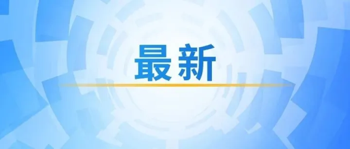 成都3小时飙拢昆明，年底通车！