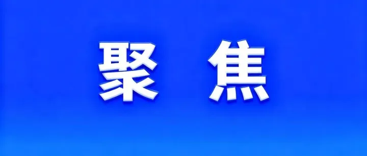 上级媒体看辽滨<em>ㅣ</em>华锦阿美全力冲刺2026年投产目标