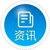 「行业分享」国网福建电力建成山区配电网故障应急管控综合示范工程