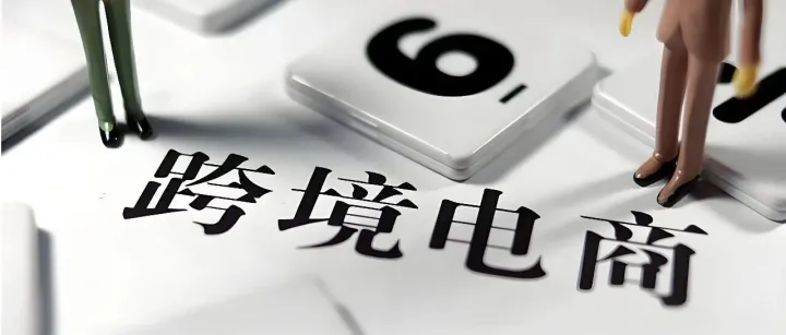 亚马逊，速卖通采购如何解决账号关联，砍单问题